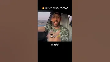 راني لفوق زيد تسلق لحمام معا نسر ميحلق 
