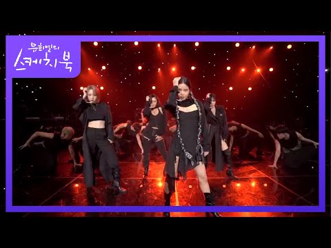 마마무 - AYA [유희열의 스케치북/You Heeyeol’s Sketchbook] 20201106