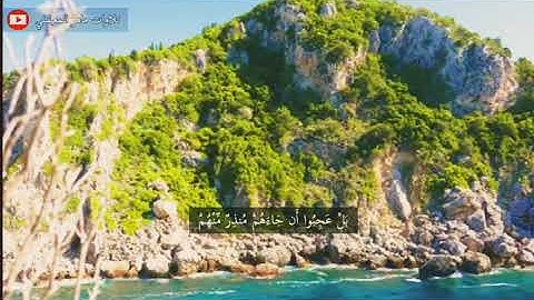حالات واتساب دينية"ما تيسر من سورة(ق)"الشيخ ماهر المعيقلي"القرآن الكريم" تلاوة عذبة