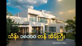 1.8 Billion MMK Property Tour | Property Seekers Myanmar