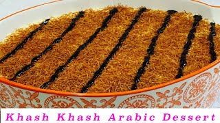 Khash Khash Arabic Dessert|No Bake Dessert Recipe| Ramadan Special 2024@Nihacuisine