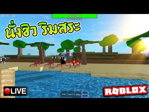 Roblox One Piece Legendary Ep53 พล งคล นเต าสะท านฟ า ดอกเด ยวหล บ Youtube - roblox bubble gum simulator ep1 เกมส เป าหมากฝร งมาราธอน พ ช ต