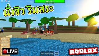 Best Evil Philippines Vlip Lv - roblox steve s one piece ep2 เกร ยนคนในเซ ฟ ด วยผลล องหน อย างฮา