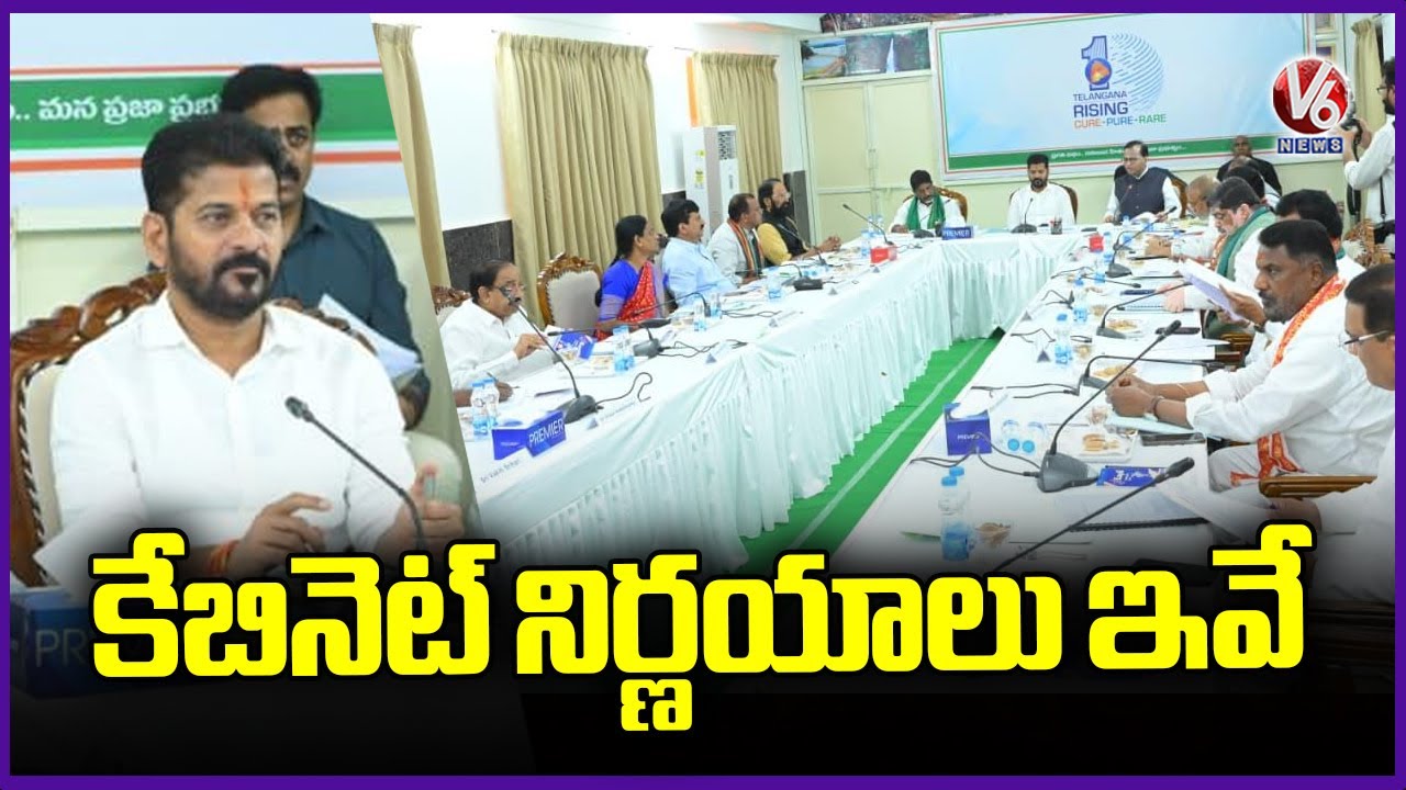 Telangana Cabinet Meeting Ends | These Are Key Decisions | Medaram | V6 News