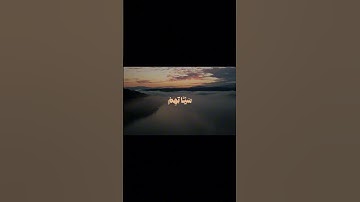 الشيخ محمود علي البنا #تلاوة_خاشعة #محمود_على_البنا #المصحف #اكسبلور