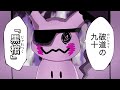 名前ダサいのに性能がクソ強い技 名前ダサいのに性能がクソ強い技