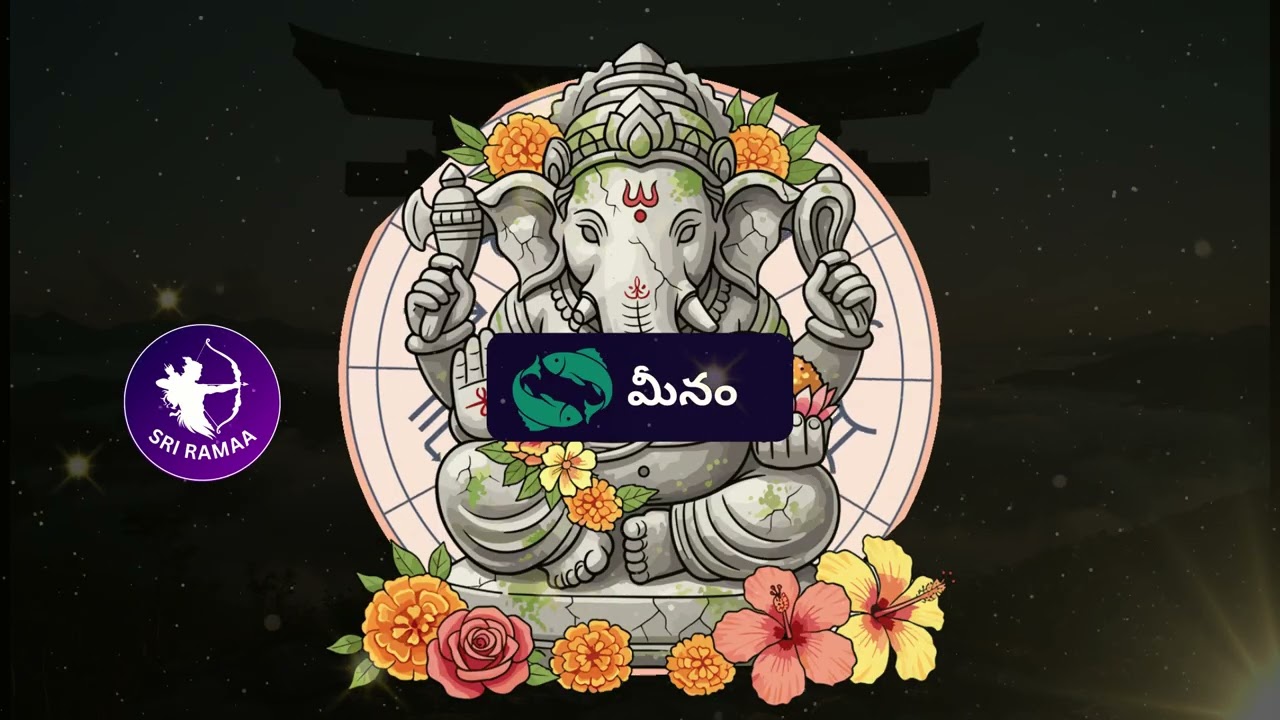 మీన రాశిచక్రం రహస్యాలు | 12 Secret Signs March 2026 | ఎవరూ చెప్పని సంకేతాలు 🐟