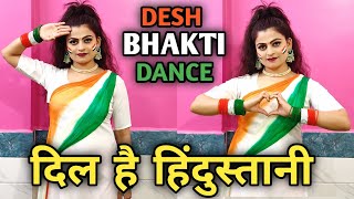 Phir Bhi Dil Hai Hindustani Desh Bhakti Dance Easy Dance Steps Independence Day Special