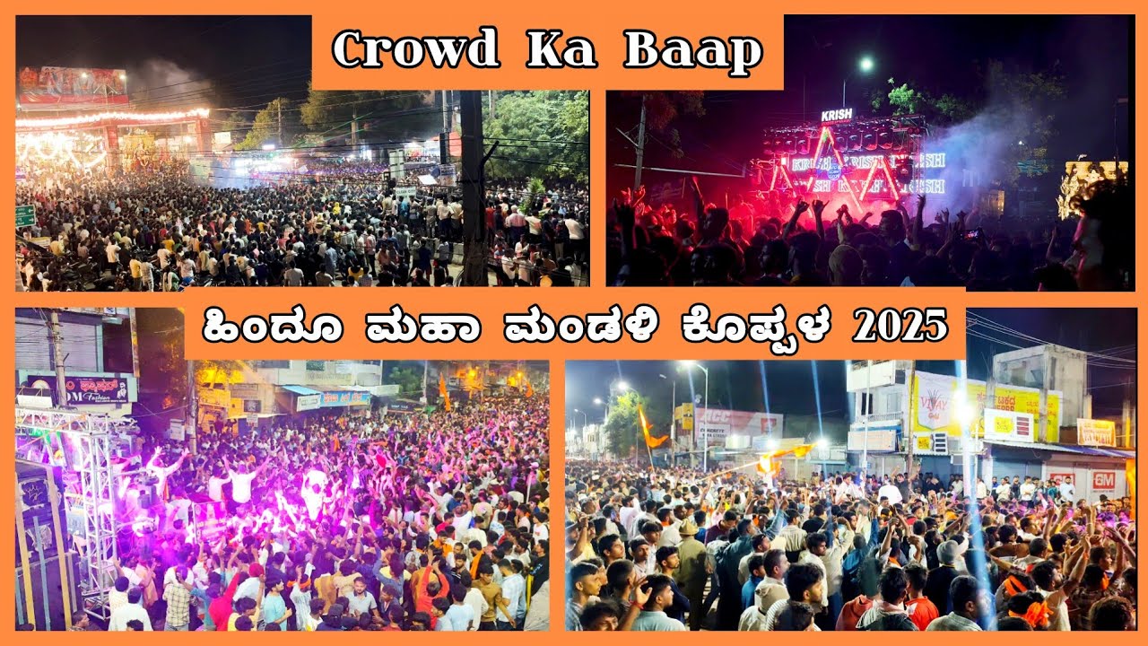 Hindu Maha Mandali Koppal 2025 | #koppal #ganeshfestival #ganeshchaturthi2025 