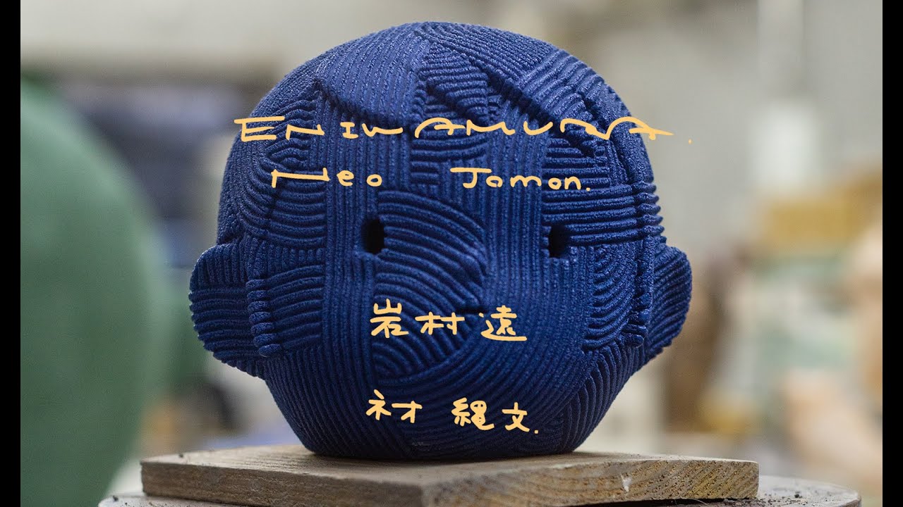 EN IWAMURA - contemporary ceramics artist from japan