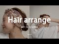 【ヘアアレンジ】ERIKO YAMAがスカーフのヘアアレンジ方法を解説♩