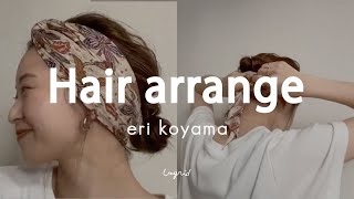 【ヘアアレンジ】ERIKO YAMAがスカーフのヘアアレンジ方法を解説♩