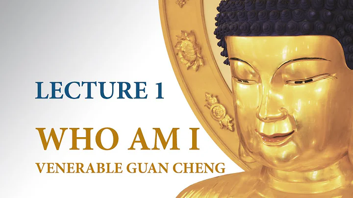 [English] Who Am I - Lecture 1 - Ven. Guan Cheng - DayDayNews