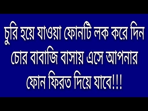 ভিডিও: স্যামসাং গ্যালাক্সি নোট পাসওয়ার্ড রিসেট করার 4 টি উপায়