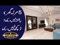 5 marla house design in pakistan  for sale  lahore