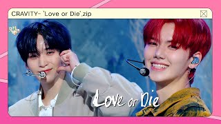 [STAGE MIX] CRAVITY - 'Love or Die' クレビティ❤️‍🔥 | KBS WORLD TV Resimi