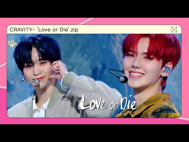 [STAGE MIX] CRAVITY - 'Love or Die' クレビティ❤️‍🔥 | KBS WORLD TV class=