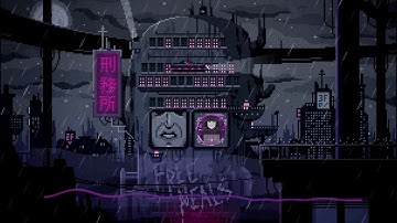 Yung Innanet ~ PCI Compliance