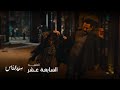 سيد الناس هل هايقدر الجارحي يدوس اخيرا على قلبه ويقتل فتحية ويكفي العيلة شر انتقامها سيد الناس هل هايقدر الجارحي يدوس اخيرا على قلبه ويقتل فتحية ويكفي العيلة شر انتقامها