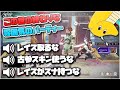 【APEX】最恐地雷プレイヤー3人が集まったパーティの動画がこの世の終わりすぎる件…