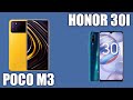 Xiaomi Poco M3 vs Honor 30i. Сравнение и полный обзор смартфонов. Что лучше выбрать за 15000 рублей?