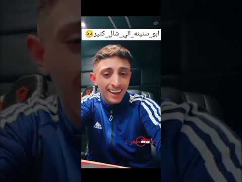 لايف انس ابو سنينه على الانستقرام والتيك توك