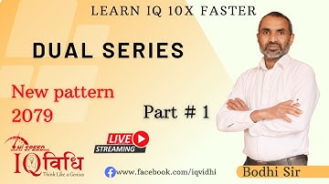 Loksewa IQ | DUAL SERIES | Part # 1 By #bodhisir #iqvidhi