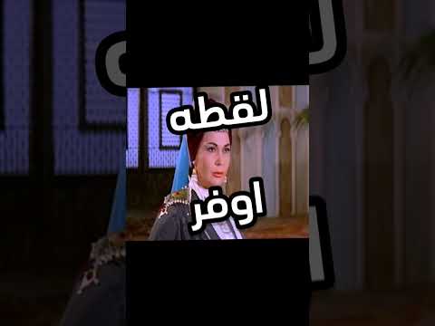 خطأ في فيلم واه اسلاماه