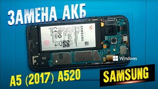 : SAMSUNG A5 (2017) A520  . . Battery replacement