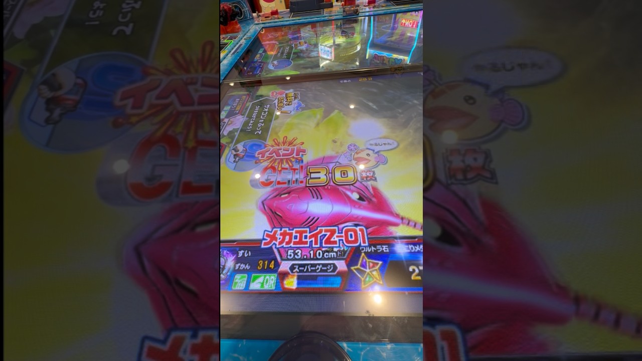 イベント5000への道 #釣りスピリッツワンダー #ゲームセンター #メダルゲーム