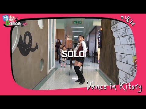 [쌩 날 Dance] 키즈댄스 제니(JENNIE) - SOLO (이예린)