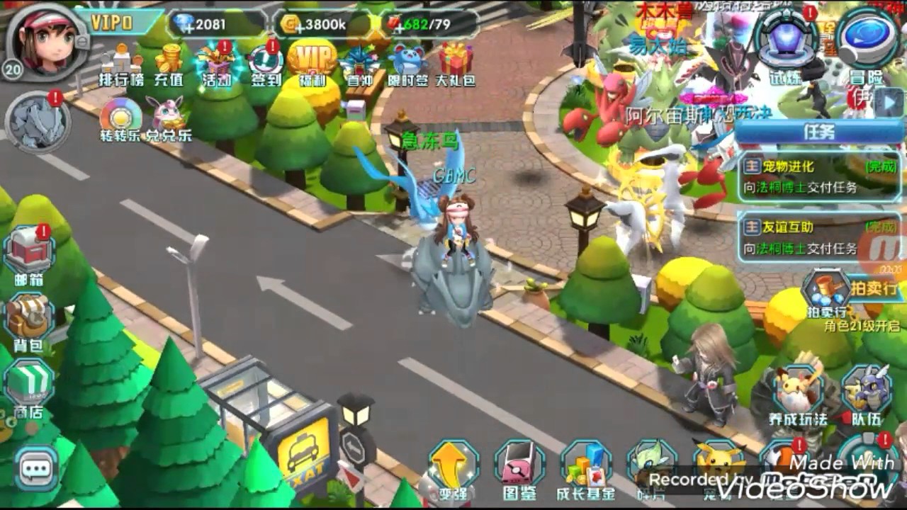 Pokeland lengend!  6X Capsule advance get landoru