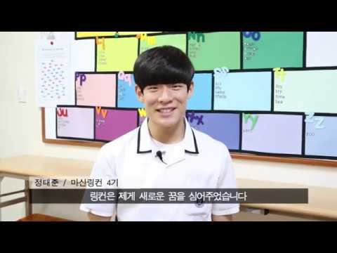 마산링컨홍보영상