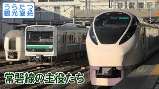 【4K】常磐線E657系(K17) 特急「ときわ63号」 勝田駅到着~出発 JR Joban Line