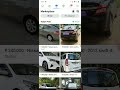 Facebook ലെ ഈ ഓപ്ഷൻ നിങ്ങൾ അറിയാതെ പോകരുത് | Facebook Marketplace