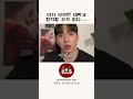 이거 모르면 진짜 안된다...🥲 / #연기의참견 #연기레슨 #연기강의 #입시연기 #연기기본기