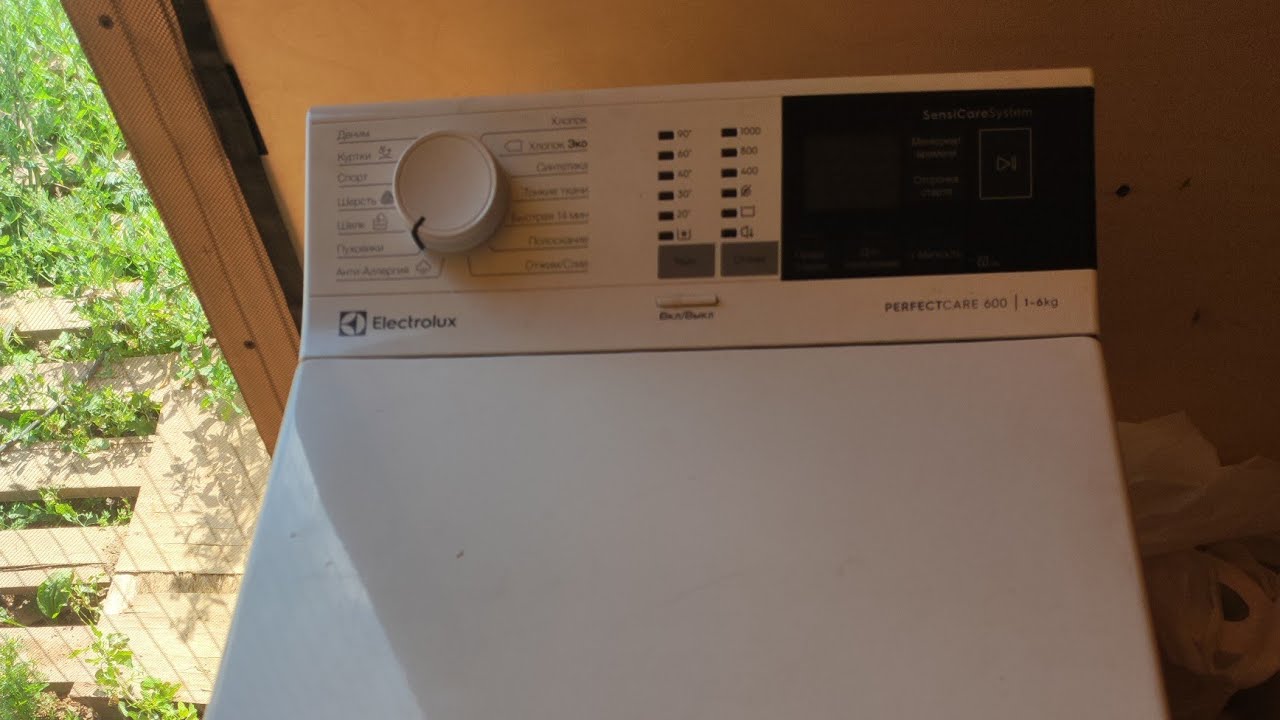 замена подшипника на стиральной машинке Electrolux - YouTube