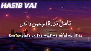 Download Lagu Taweel Al Shawq |Ahmed Bukhatir |A Soulful Journeyof Patience and Faith |Lyrics Video ♥️ MP3 Download Lagu Taweel Al Shawq |Ahmed Bukhatir |A Soulful Journeyof Patience and Faith |Lyrics Video ♥️ MP3
