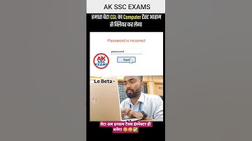 SSC CGL ASPIRANT 🥹📚 #motivation #shortvideo #ssc #ssccgl #study#upsc #ytshorts #public #explore #ips