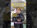 服飾学校通ってて怪奇現象レベルで怖いと感じる瞬間9選 #服飾 #服飾学生 #衣装製作 #縫製 #服飾の裏側