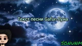 Gafur-луна