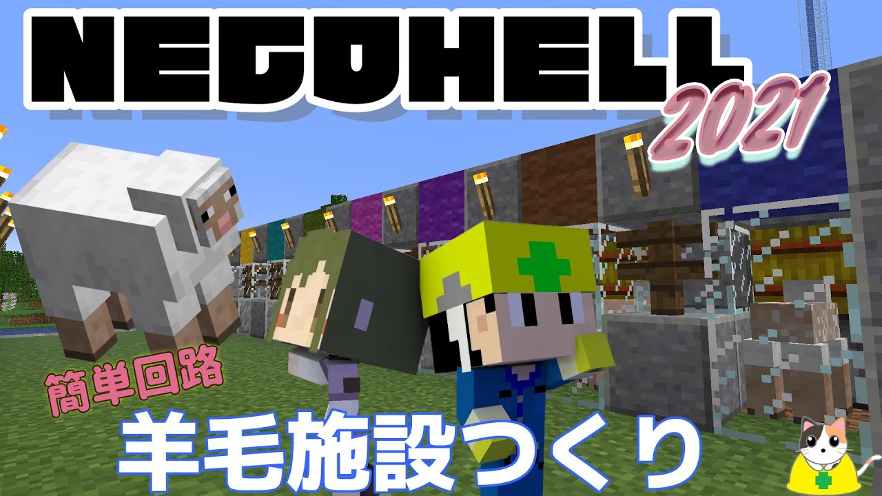 ピースフル Minecraft 海底神殿の水抜きに初挑戦 Youtube