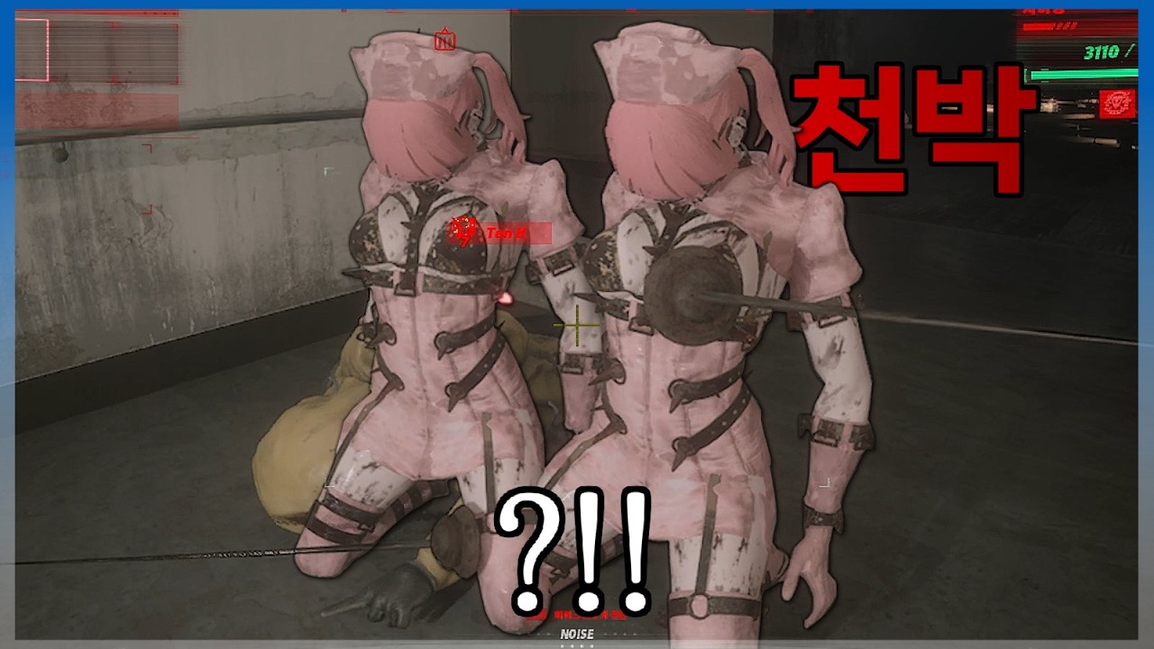 간호사 누나한테 잡히면 안되는 공포게임 【언더워드 】