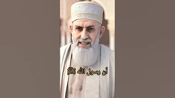 عن عائشةأم المؤمنين رضي الله عنها أن رسول اللهﷺكان يقول في ركوعه وسجوده سبوح قدوس رب الملائكة والروح 