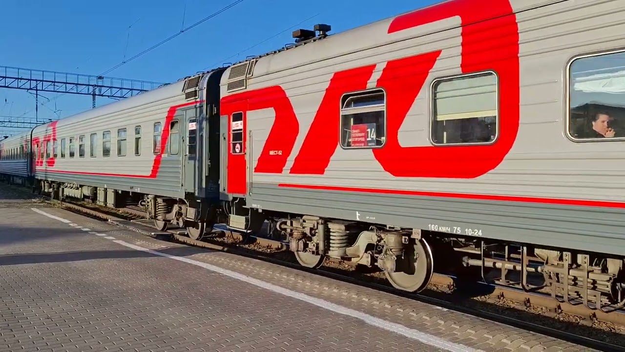 Электровоз ЭП2К-242 (ТЧ-8) со скорыми поездом 119А Санкт-Петербург-Белгород