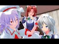 【東方MMD】紅魔の郵便屋さん【九通目】