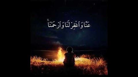 سورة البقرة الآية 286..285