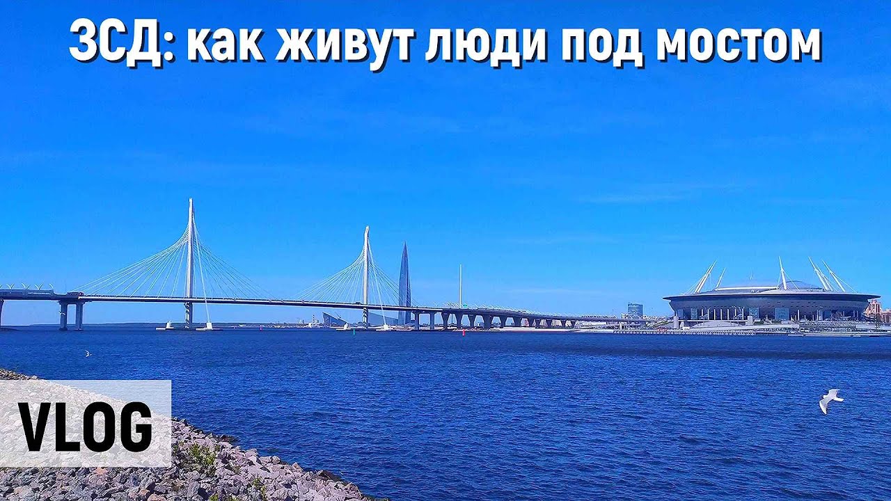 Будем делать мост