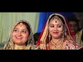 wedding highlight - DEEPAK &amp; KIRAN - DHANUSH PRODUCTIONS - DELHI - INDIA