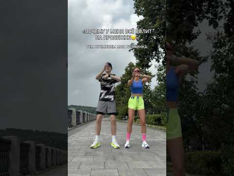 Поднимите руки, у кого также? #бег #беглец #спорт #триатлон #sports